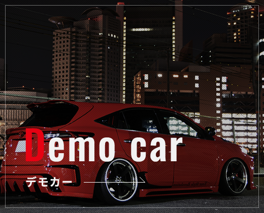 Demo car