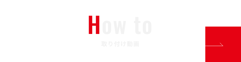 How to